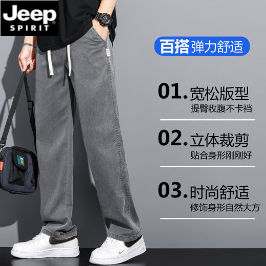 Jeep Spirit Jeans Herren Eisseide dünne Frühling und Sommer Neue gerade elastische, vielseitige, vielseitige elastische Taille lässige lange Hose schwarz + blau 1049 zweiteiler 2xl 135-150jin [Jin gleich 0,5 kg]