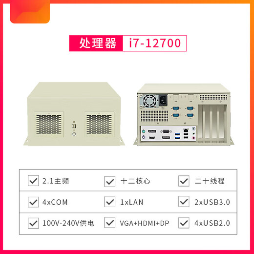 Yuechangsheng Zhuoling - micro mini embedded wall-mounted high-performance vision robot industrial computer 12th generation/i7-12700 16G memory + 128G solid state drive + 1TB mechanical hard drive