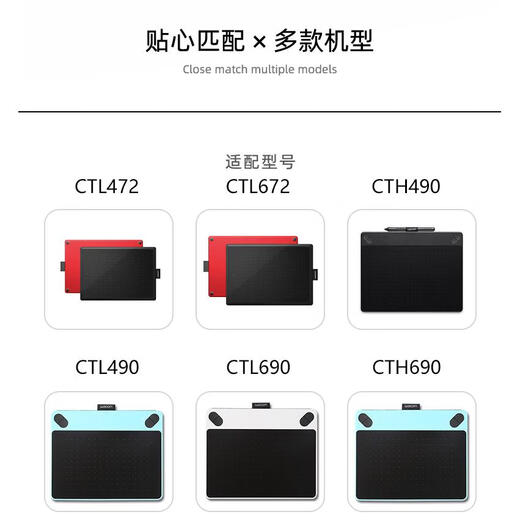 WACOM Original Digital Tablet CTLH472 672 Yingtuo 4100 6100WL 490 690 Schreibbrettdrucksensor Stift 472/672 Stift Set Red Classic Version 1x1cm