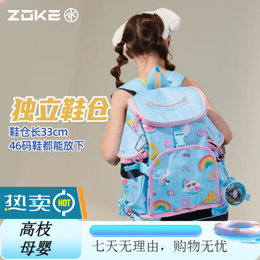 
Zhouke swimming backpack children's large capacity storage bag dry wet separation men and women swimming fitness sports swimming backpack large Forbidden City Snow two-piece package 05139+ swimming cap 3271