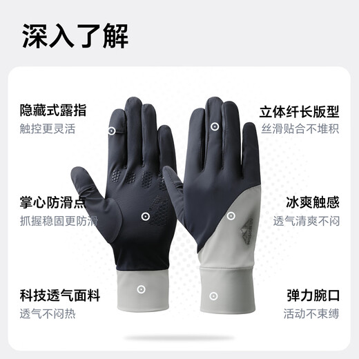 MISSION UV冰丝防晒手套男士夏季户外开车骑行遮阳防紫外线登山钓鱼手套男