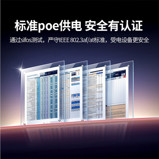 绿联4口标准poe交换机6口千兆供电 家用摄像头监控网络网线分线转换器 双上联企业交换器分流器35371