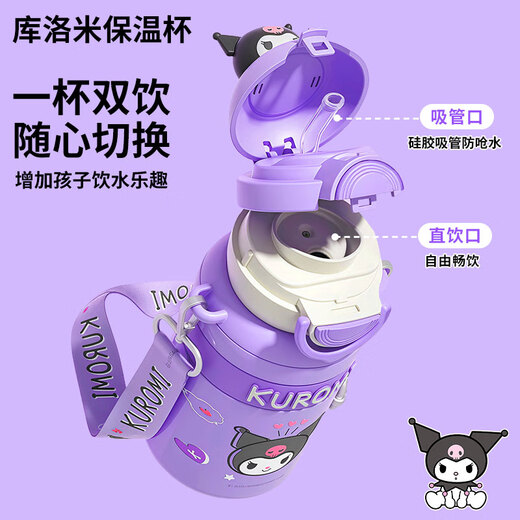 Des étoiles trempent le cadeau d'anniversaire de la petite fille Galaxy Kulomi.