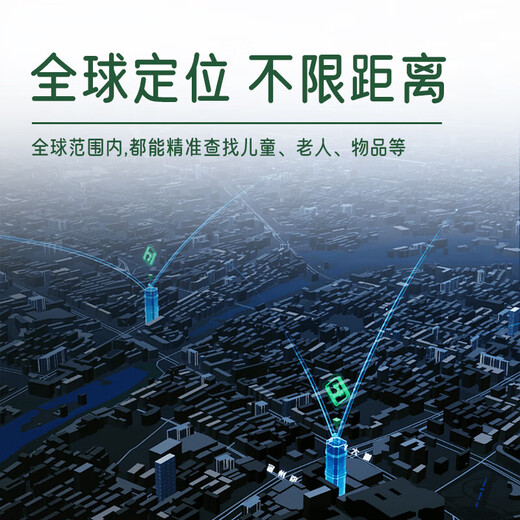 Xiaomi (MI) convient au localisateur d'enfants, au suivi GPS et à la réservation de bébés pour enfants, au bracelet d'étudiant anti-perte pour personnes âgées j, au modèle de positionnement de goutte d'eau bleue, à la recherche d'anneau + à une autonomie d'un an, à une lanière gratuite