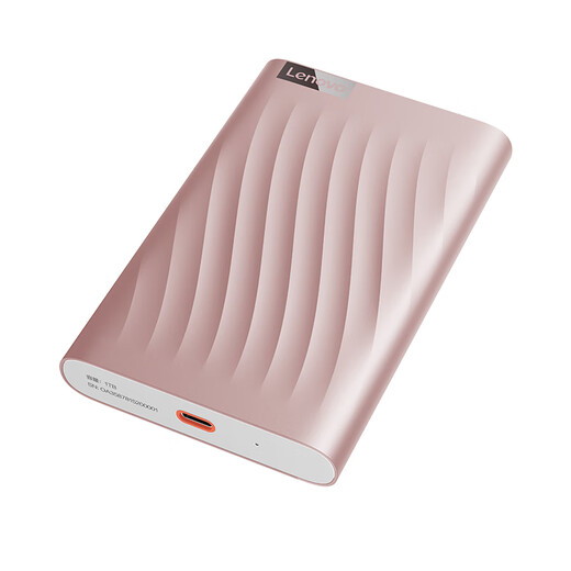 LENOVO mobile Festplatte USB3.0 2,5 Zoll mechanische Festplatte, dünn und tragbar, Hochgeschwindigkeitsübertragung, Laptop extern F309Lite Zirkonpulver, Hochgeschwindigkeitsübertragung 4 TB