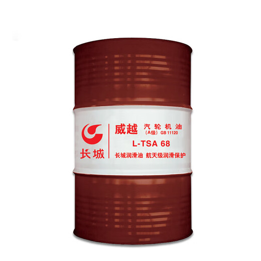 Great Wall Weiyue L-TSA No. 68 turbine oil (Grade A) turbine oil 170kg/200L/barrel