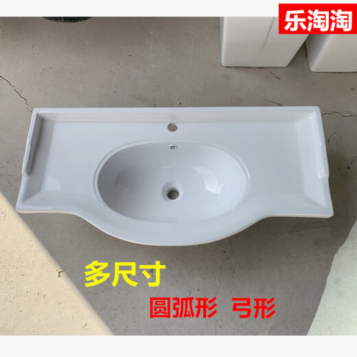 Ni Zhier Customized Badezimmer halb eingebettetes Becken, großer Bauch-Badezimmerschrank, Keramikwaschbecken integriertes Becken Waschbecken 1047-1 Meter Single Basin