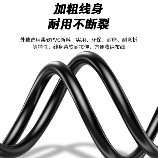 Ningcai (NINGCAI) DC power cord 1.5 square meters 5/9/12V DC extension cord NC-5525MM140150 maximum 15A current dc5.5*2.5 male to male 1.5m