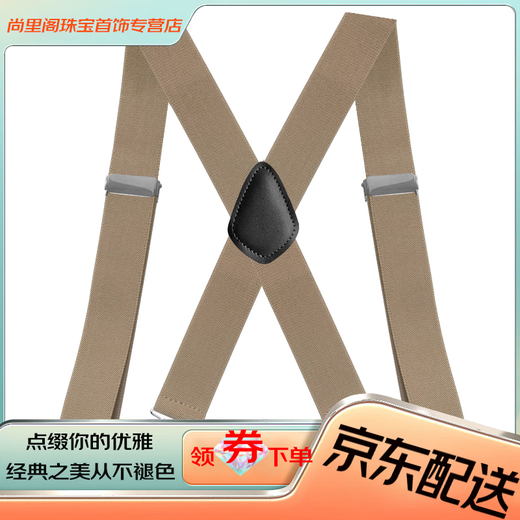 
YWZR tie clip 3.5CM wide clip non-slip men's strap clip fat people universal work hanger belt ski pants black