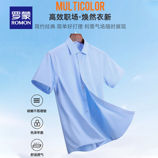 罗蒙（ROMON）短袖衬衫男夏季新款中青年商务休闲修身薄款职业工装男士衬衣男装 201白色 41
