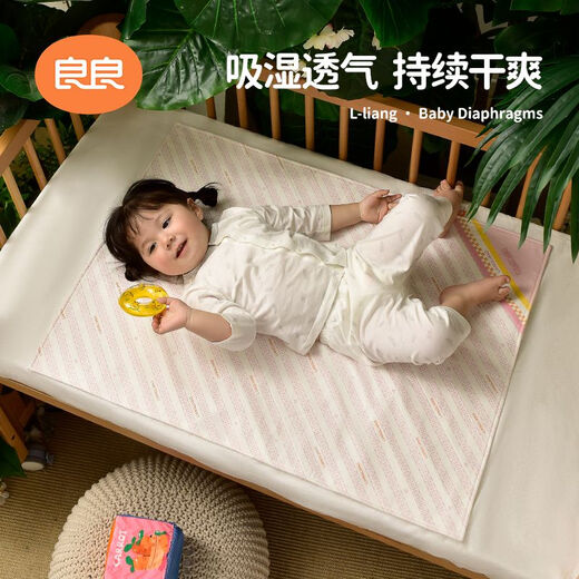 良良隔尿垫麻棉婴儿苎麻小尿垫两条装宝宝尿垫床垫坐垫防水透气 时光-蓝色2条装45*35cm适合0-1 45x35cm