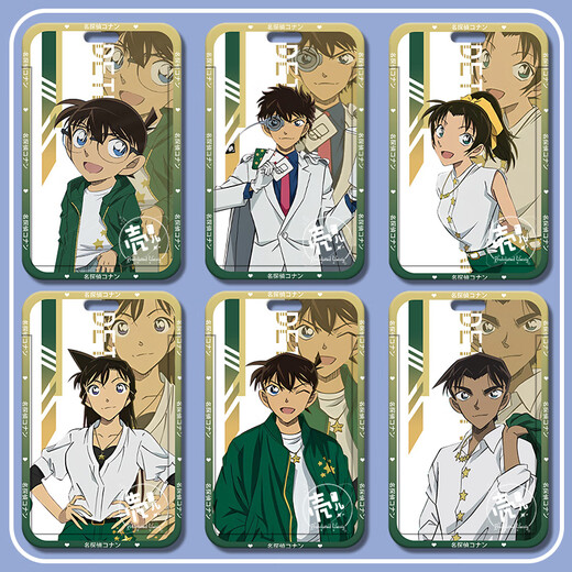 Furyan Animation Movie Detective Conan Baimei Carte d'étoile à cinq anneaux Couverture coulissante Campus Carte de bus carte d'eau Conan-S13575 Couverture de carte + corde en cuir blanc