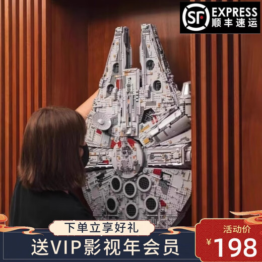 Leopard Planet Jouet assemblé Vaisseau spatial de combat Haute difficulté Modèle énorme 10 000 particules Version garçon Faucon Millenium + Lumière télécommandée + Exposition inclinée