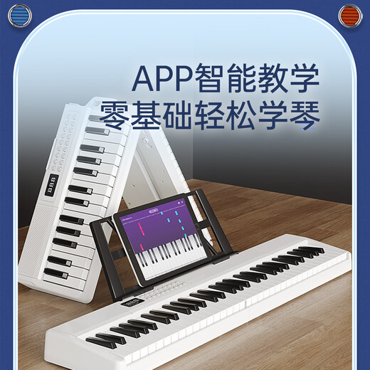 Beethostar foldable electronic piano 61-key power electronic piano portable electric piano for beginners and professional alternative to hand-rolled piano folding model 61-key standard version official standard configuration