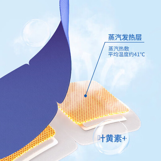 米卡博叶黄素蒸汽眼罩热敷加热遮光眼罩睡眠自发热男女通用G 100片【升级叶黄素 养眼护眼】