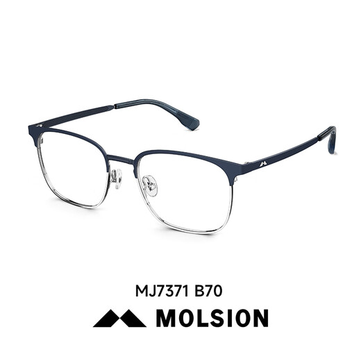 MOSE Half-Frame-Gläser Rahmen für die kühle Anti-Blau-Lichtlinsen-Sven-Brille von Männern kann mit dem Grad MJ7371B11 (+0 Yuan) übereinstimmen.