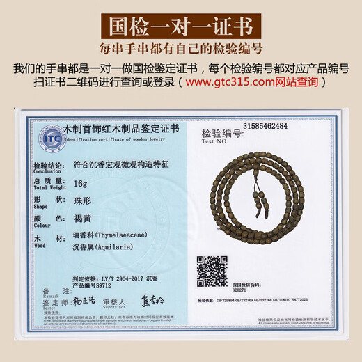 Tanjing Nivel de agua sumergido Nan Agarwood Pulsera de 5 mm Series de Guoxiang Guoxiang hainan Yingge Nan Agarwood Badist Beads [Producto de soluto S9712] Una cosa One Beat 5mm*118 piezas Nan de nivel de agua hundida (adecuado para 14-16 cm Custiferencia a mano)