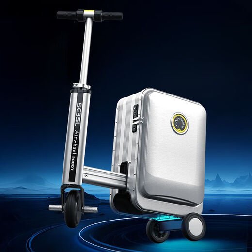 Airwheel爱尔威电动行李箱可骑行拉杆箱可坐可代步铝框箱包20英寸登机箱