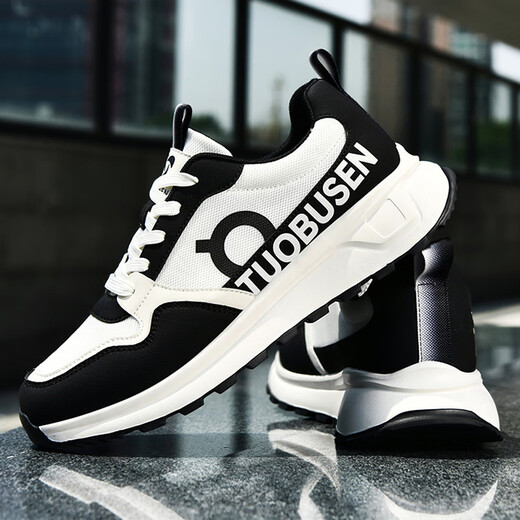 Tuobusen Health Chaussures 2025 Summer Breathable Mesh Chaussures pour hommes Traitement magnétique VIBRATION MASSAGE COMPOSSIBLE CAS CAS des chaussures Chaussures Chaussures N677 Time Chaussure des hommes décontractée Temps et espace Mika Bourgogne 40 (250 mm)