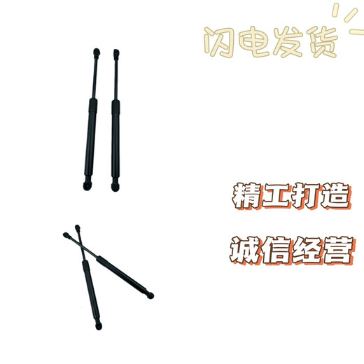 语森忆适配宝马12357系X1X3X5前盖引擎机盖后备箱尾门液压支撑杆 单只品质