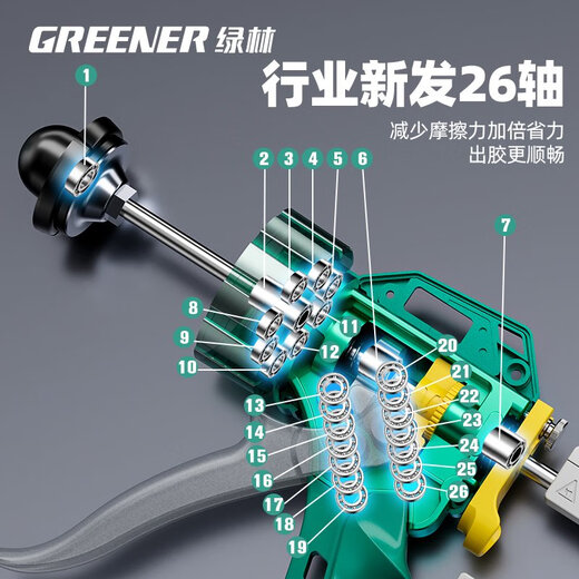 Greener (GREENER) Greener glass glue gun automatic cutting glue labor-saving glass glue soft glue special glue gun artifact structure glue gun 26 26 bearing 15 inch glass glue gun regular model