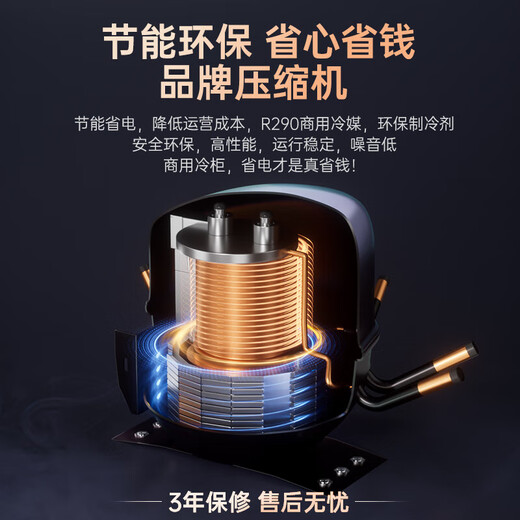 CHIGO commercial freezer display cabinet horizontal large-capacity refrigerated freezer refrigerator supermarket freezer freezer display cabinet ice cream cabinet order cabinet fresh-keeping island cabinet freezer display cabinet commercial 1.2 meters | 325 liters copper tube refrigeration intelligent digital display