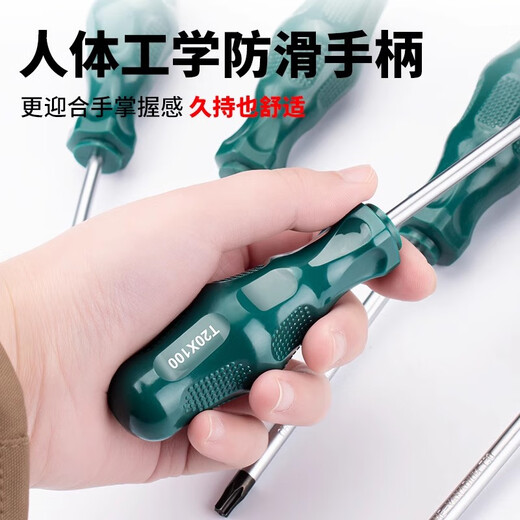 Fulida hexagonal screwdriver car air filter repair and removal tool plum blossom rice font t15t20t25 six flower