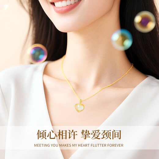 Lao Feng Xiang Jade See You Gold Necklace for Women 18K Gold Light Luxury Hetian Jade Pendant Wedding Anniversary Gift for Girlfriend and Wife 18k Jade See You Hetian Jade Pendant + 18K Gold Chain