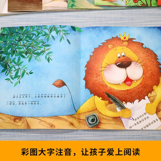 Libros de lectura extracurriculares de primer grado Libros ilustrados para niños Libros ilustrados Adivina 34-689 años de tres, de cuatro a seis a nueve años, ciencias de los jóvenes, libros ilustrados populares con notas fonéticas e imágenes en color de audio maestros de sueño. Es realmente fácil tener amigos para cultivar una buena personalidad. 10 volúmenes