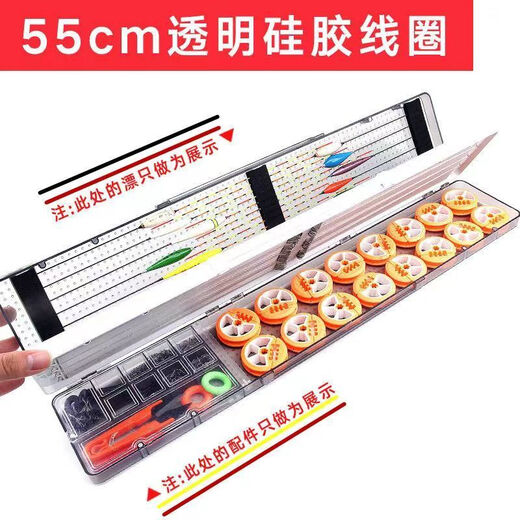 Vinoa float box three-in-one extended float box multi-functional multi-layer sub-line box main line box accessories box fishing gear 55cm foam take-up spool multi-functional three-layer (the color of the middle layer is random)