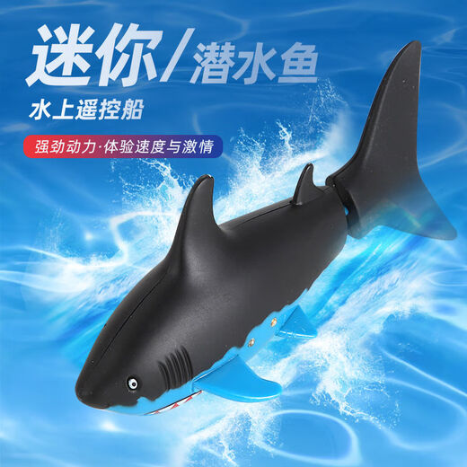 ANGMU Mini Hochgeschwindigkeitsfernbedienungs-U-Submarin Speedboot Atom-U-Boot-U-Boot-U-Boot-Ladung Fregatten Flugzeugträger Batterie Cola Hai Cola Hai hellblau 27Hz Standardkonfiguration