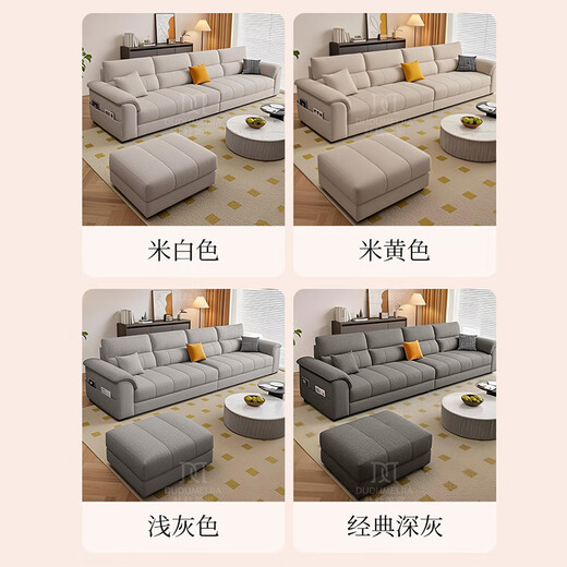 
Dudumeijia Fabric Sofa Living Room 2025 New Detachable Washing Sofa Simple Handrail Storage Cotton and Lines Sofa 528#