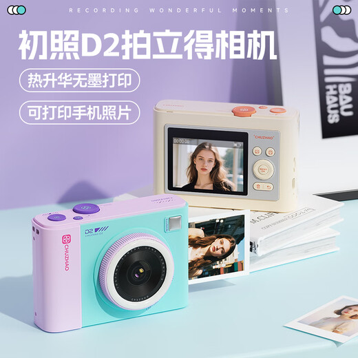 First photo D2 instant camera, photo-printing all-in-one camera, portable and direct color photo generation, photo-travel camera, birthday gift for girls