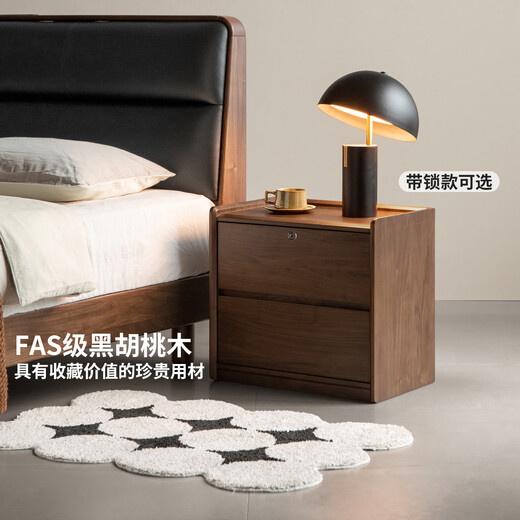 Genji Muyu solid wood bedside table Nordic bedroom black walnut bedside simple drawer storage cabinet 0.45 with socket