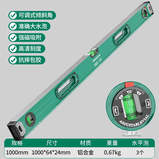 Level ruler, strong magnetic, high-precision, anti-fall, leveling ruler, leveling ruler, balance instrument, small aluminum alloy measuring and decoration ruler, adjustable tilt blister 300mm