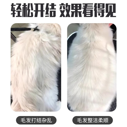 HELLOJOY pet knot-opening comb, cat comb, dog and cat hair comb, dog hair cleaner, cat and dog comb, long hair removal artifact