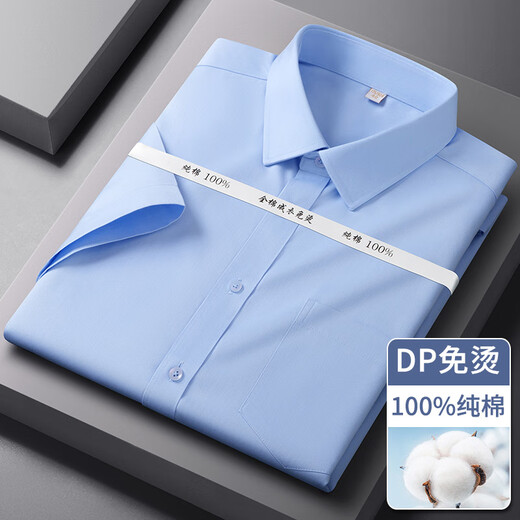 Ipenta奢侈高档品牌短袖衬衫男士夏季薄款纯棉免烫商务正装全棉白色衬衣 白色-精美礼盒装 42