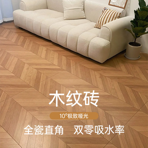 咏幻原木风木地砖600x1200客厅卧室全瓷耐磨鱼骨纹仿木地板瓷砖 DK12799人字拼花