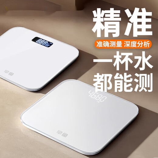Xiaomi weight scale household precision small electronic scale high-precision charging body fat scale family body weighing weight loss meter 3524 snow mountain white [weight scale] battery