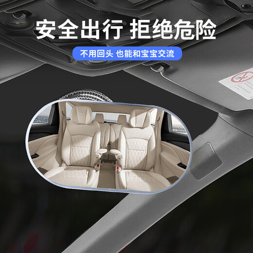 语森忆汽车观后镜吸盘式360度旋转婴儿观察镜车内儿童镜宝宝车内后视镜 DM-147车内后视镜