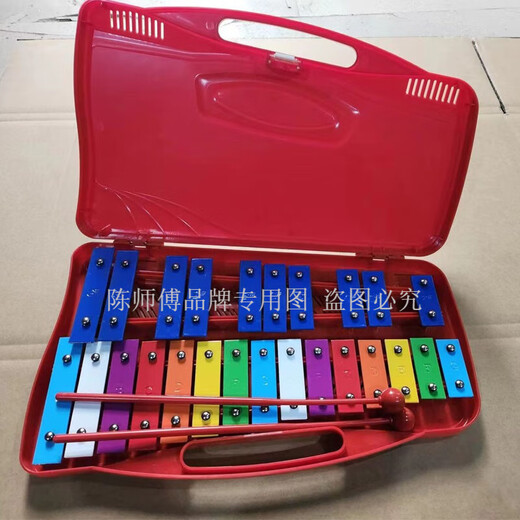 Meister Chen 25-Sekunden Aluminiumplatte Klavier Plastikbox Eisenstück Klavier Kindergarten Kinder frühes Bildungsunterricht bei.