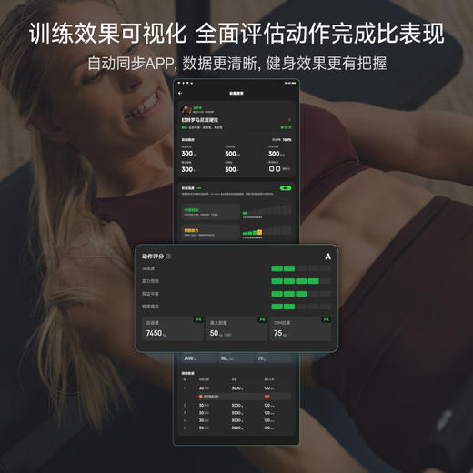 速境（Speediance）家用健身器材多功能一体机龙门架史密斯智能综合训练器力量健身站 GM2S臻享版配重升级（旗舰满配）