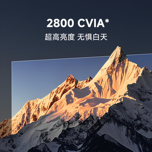 
Dangbei X5S Max 4K ultra-clear laser projector for home use, Lingdong gimbal smart home theater, National subsidy (2800CVIA Master level contrast 4+128G)