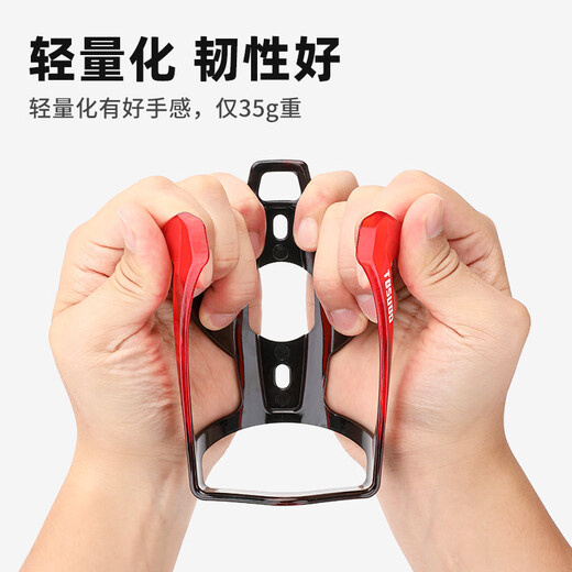 Captain Tas Bicycle Water Bottle Rack Colorful Gradient Mountain Bike Cycling Water Cup Rack Universal Cycling Equipment Complete Set Black Red