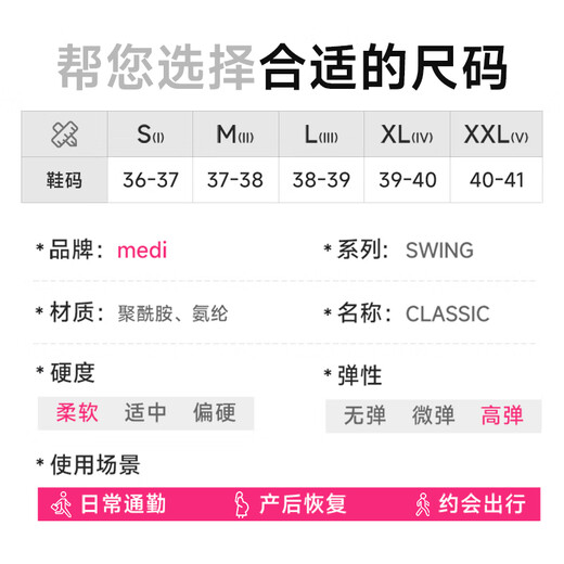 Madi pressure calf socks for women's beautiful legs with slight pressure to show slimming JK socks black mid-calf sexy stockings 18mmhg ultra-thin skin color 1 pair M shoe size 37-38