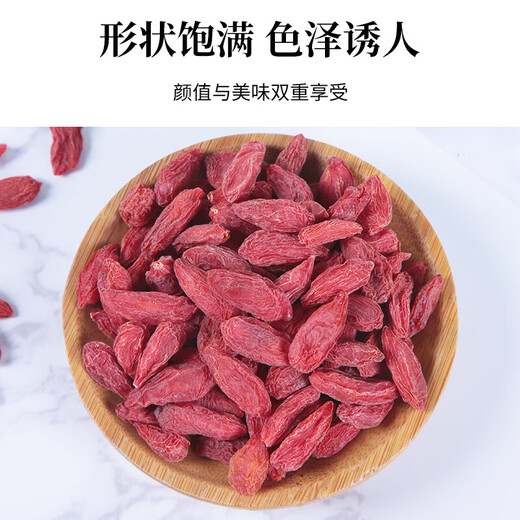 El granjero de Wolfberry de Ningxia se seca Natural Red Wolfberry sin lavar y agua para hacer té nuevo Wolfberry 250g*2 latas