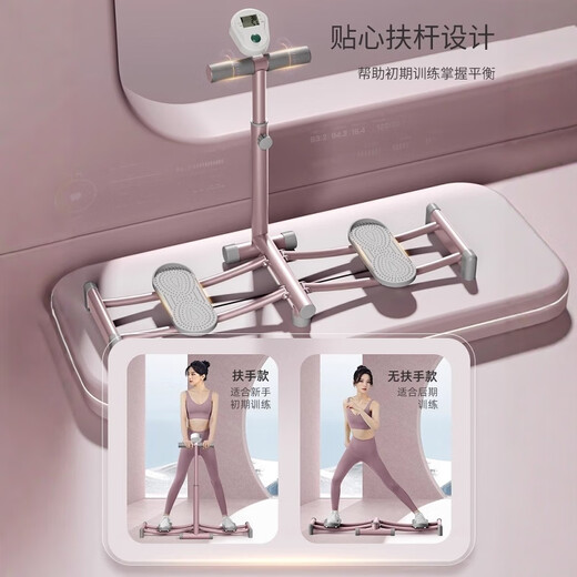 JCZS German ski machine for women's pelvic floor muscle training silent indoor sports fitness home leg clamp artifact 1. Temperament powder advanced model thickened ski machine (