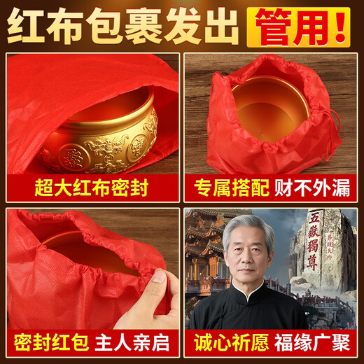 纳知轩聚宝盆纯黄铜风水摆件八方来财大号铜盆铜制招聚财开业客厅办公室 【90%选择】17cm肚径（大福大禄选大盆）