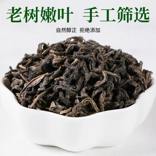 青钱柳茶中药材 优质干青前柳成叶 金钱柳原叶茶可配玉米须桑叶 青钱柳250g