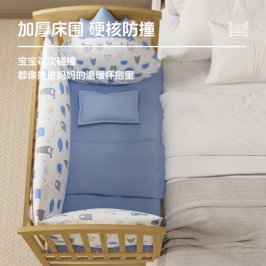 优乐博（ULOP）婴儿床实木无漆移动拼接床多功能摇篮摇摇床宝宝尿布台新生儿bb床 床围五件套+尿布台+蚊帐+棕垫 哄睡觉神器婴儿用品